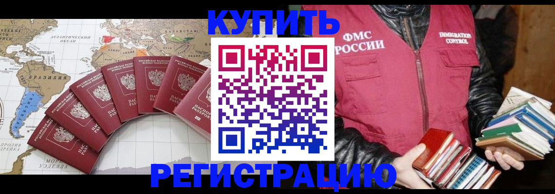 пропишу в квартире в Минеральных Водах